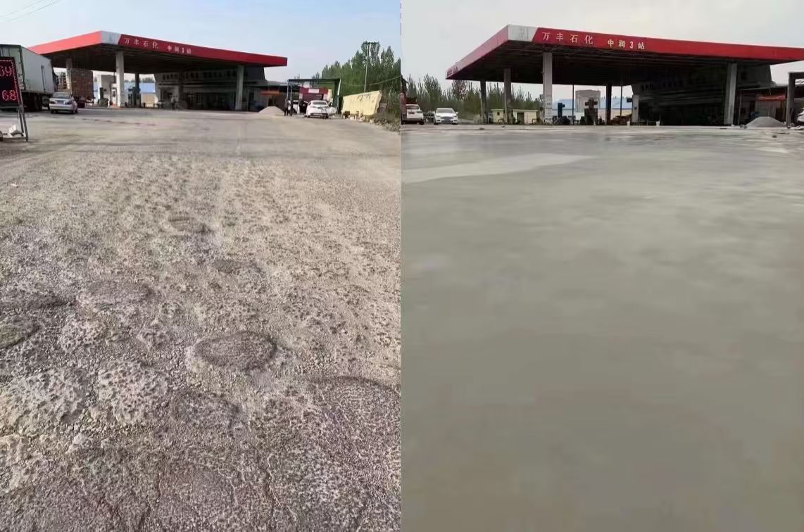 东丰水泥道路抢修料 混凝土地面修补砂浆
