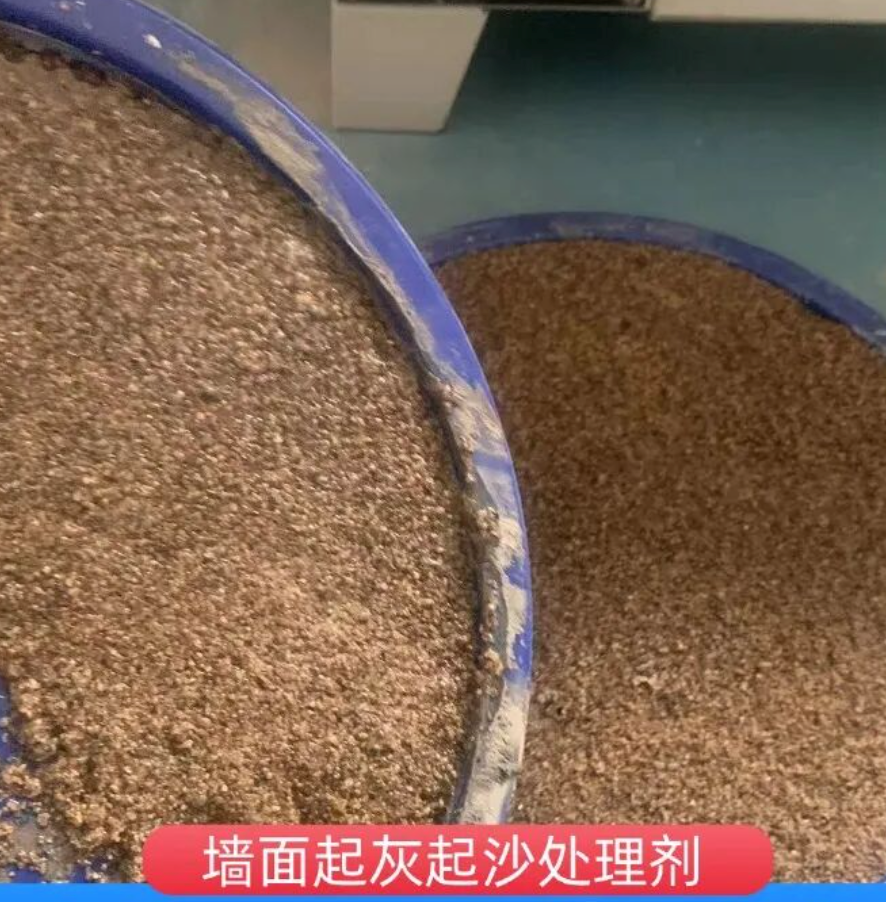 东丰墙面起灰起沙处理硬化剂工作原理