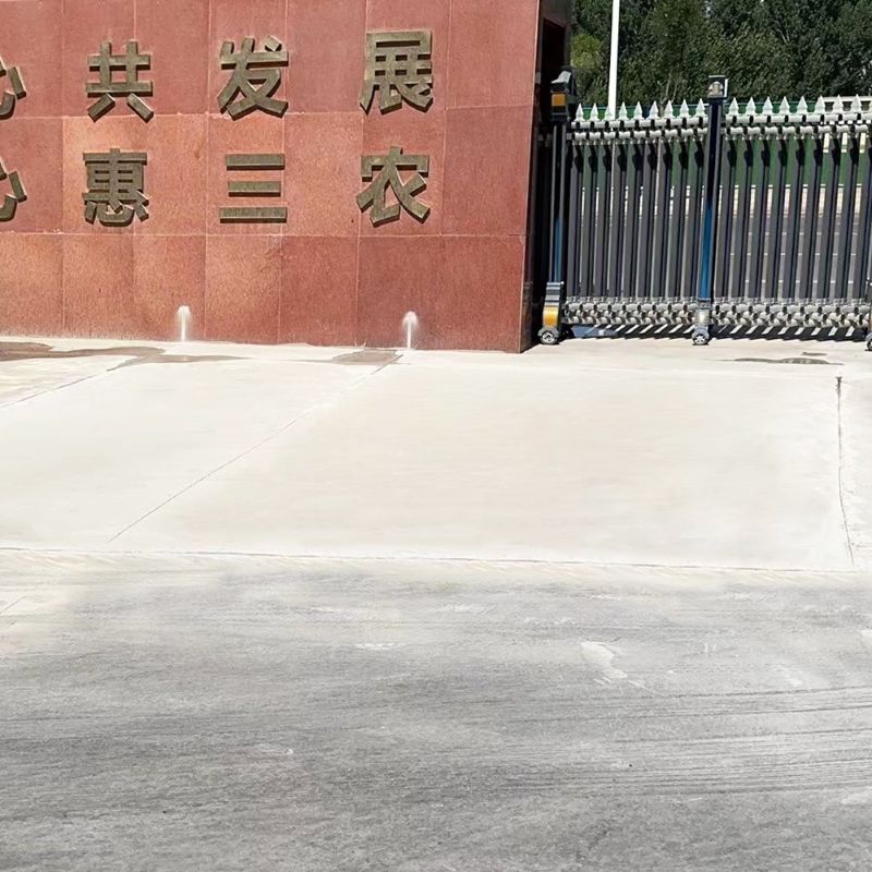东丰路面快速通车修补料
