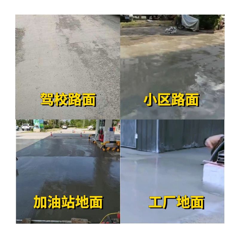 东丰老旧道路翻新快速解决方案